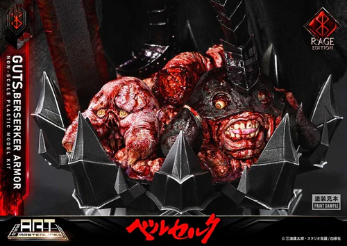PRIME 1 STUDIO BERSERK BUILD ART MASTERLINE BERSERK GUTS BERSERKER ARMOR RAGE PLASTIC MODEL KIT FIGURE [PRE ORDER] - Image 15