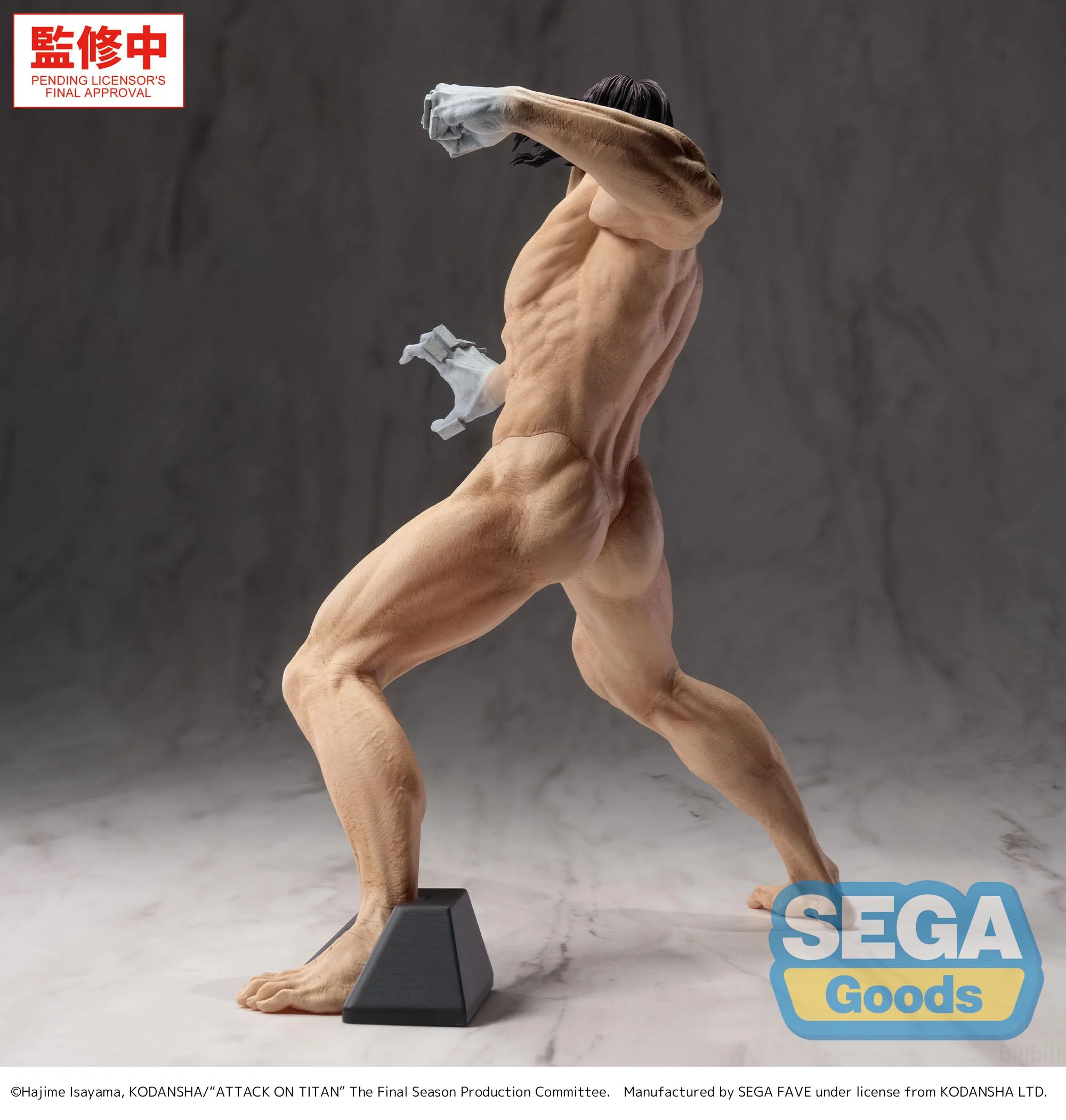 SEGA ATTACK ON TITAN THE FINAL SEASON GIGANTIX EREN YEAGER TITAN VERSION FIGURE [PRE ORDER] - Image 7